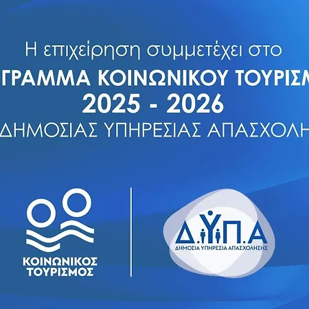 αβαντιάς Abantias