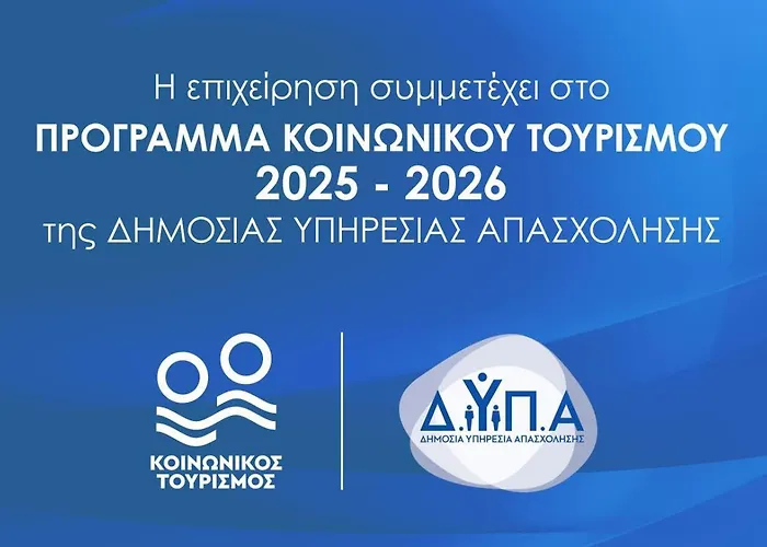 αβαντιάς Abantias